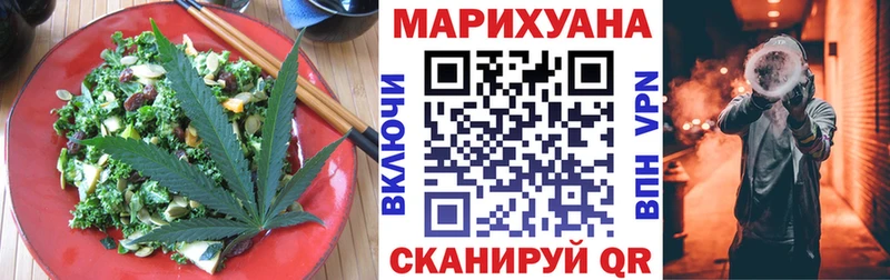 Купить  Ахтырский  Печенье с ТГК марихуана 