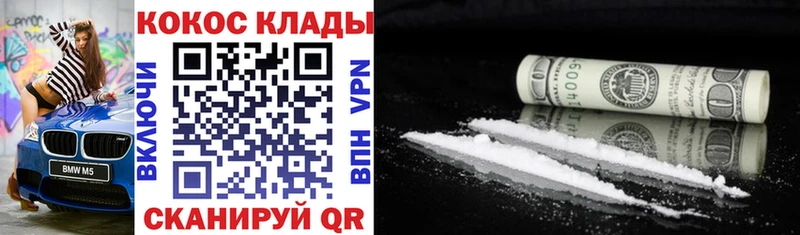 Купить закладки Ахтырский COCAIN Боливия