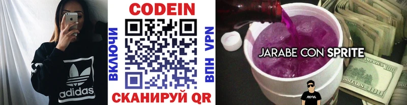 Купить закладки  Ахтырский  Кодеин Purple Drank 