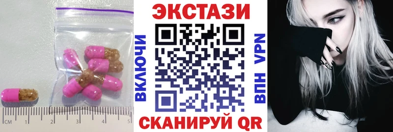 Ecstasy 99%  Купить закладки  Ахтырский 