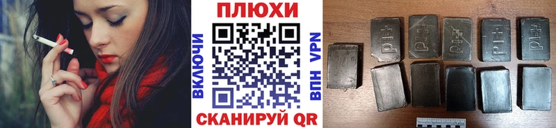 Купить где  Ахтырский  Гашиш гашик 