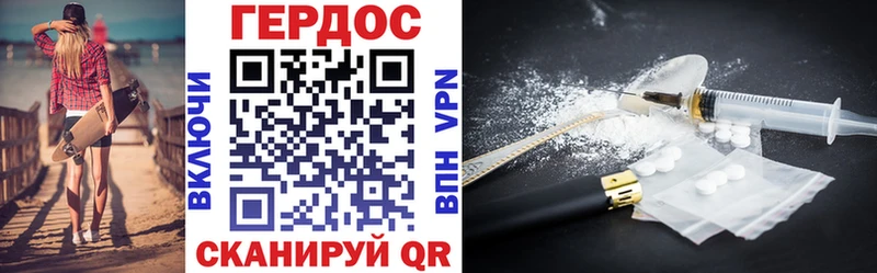 Героин Heroin Ахтырский