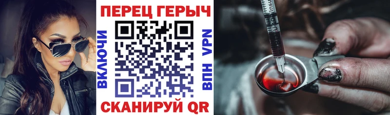 Героин гречка  Купить  Ахтырский 