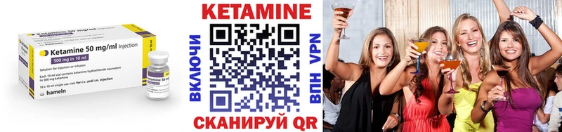 Купить  Ахтырский  Кетамин ketamine 