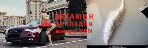 каннабис Надым