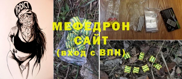каннабис Надым