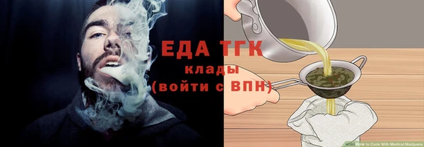 каннабис Надым