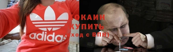 кокс Навашино