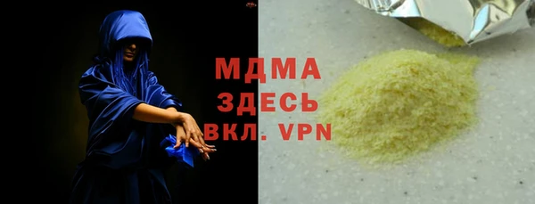 гашиш Наволоки