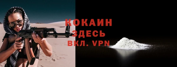 кокс Навашино