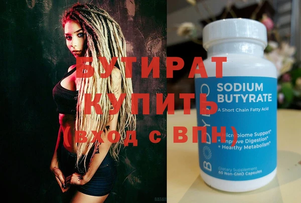 гашиш Наволоки
