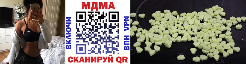 Купить  Ахтырский  MDMA молли 