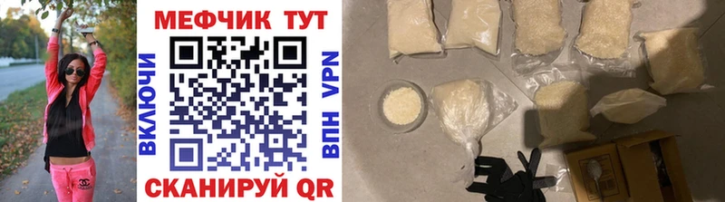 Купить закладки  Ахтырский  Меф mephedrone 