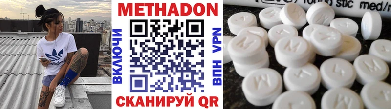 МЕТАДОН мёд  Купить  Ахтырский 
