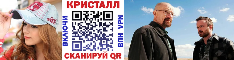 МЕТАМФЕТАМИН мет  Купить  Ахтырский 