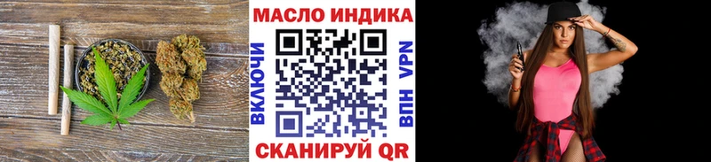 Купить  Ахтырский  ТГК концентрат 
