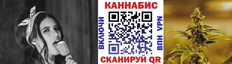 Канабис индика Купить закладки Ахтырский